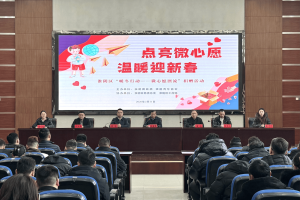 淮安市淮阴区开展“暖冬行动——微心愿漂流”捐赠活动