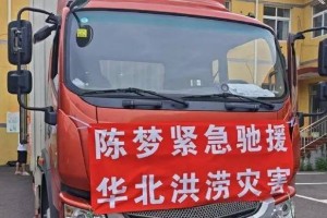 继孙颖莎之后，陈梦也在快速行动，她们都在以身做榜样！