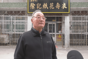 富平县多部门联合开展殡葬领域专项执法行动