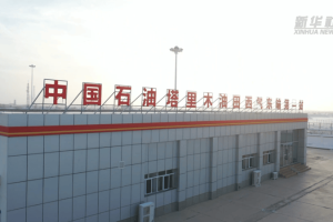 3秒温暖5000家——我们在西气东输第一站坚守