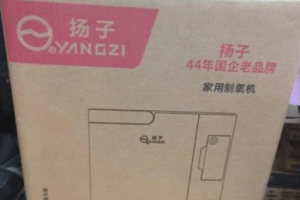 西安一老人购买后难退货丨调查：全国多地都有投诉制氧机骗局
