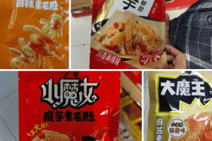 号称“0卡0脂0糖”的魔芋食品，是减肥神器还是“热量陷阱”？