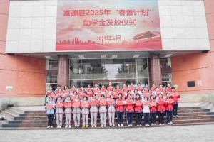 曲靖一学校50名女生获20万元助学金