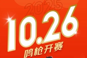 官宣丨靖和·2025富平半程马拉松10月26日鸣枪，报名通道即将开启