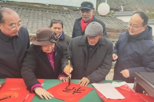 南充百岁老人为村民赐“福” 写“福”字送福气