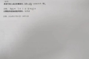 “地铁吐血女孩”多次收到病危通知单，随时面临生命危险