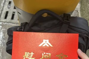 砸窗救人的汕尾少年获颁慰问金2000元！称以后会多做好事