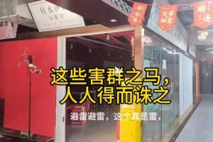 西安老板打晕游客：嚣张连累文旅，景区黑幕曝光，央媒果然没说错