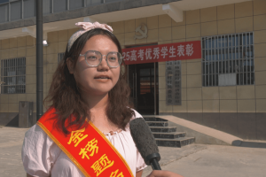 富平县庙沟村连续10年为优秀学生发放助学金