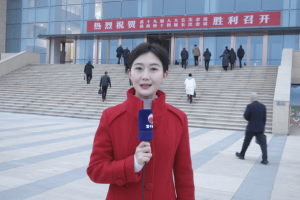 【聚焦两会】政协富平县第十四届委员会第五次会议开幕