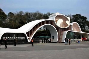 小孩违规明确家长必须担责，5年内禁入！大熊猫基地公开处罚