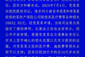 一法官依法办案惨遭杀害，河南漯河郾城区法院通报