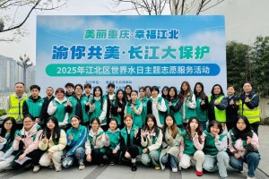 美丽中国我先行 | 2025春日环保志愿大集结！