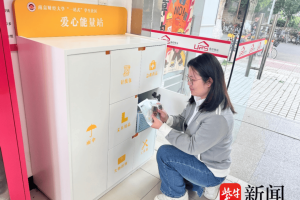 聚焦女生特殊需求，南财暖心推出“应急百宝箱”