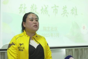 「新时代文明实践在富平」县陶艺社区：以端午之名 致敬城市英雄