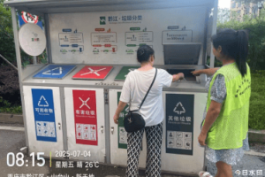 早晚高峰里的“分类”暖流，黔江这样行动