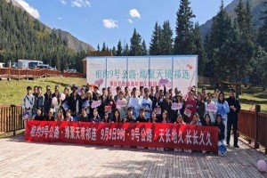 青海祁连县举办青年职工联谊交友活动