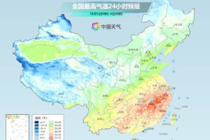 北方气温将明显下降凉意凸显 南方多地高温不断