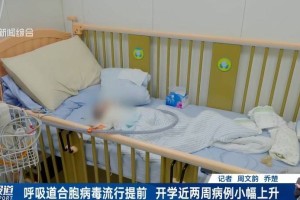 身边突然好多人“感冒”？传染高发期来了，有人全家中招！