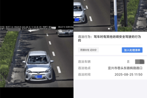 男子开车时嘴里叼牙线棒被处罚，多方回应