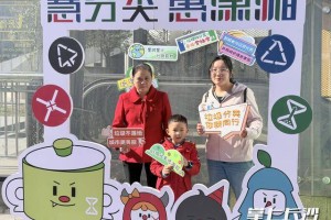 垃圾分类进湘超 绿茵场边刮起环保新风尚