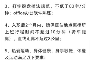 昆明一律所招聘实习律师要求健康身手敏捷 负责人回应