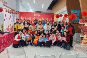 青和居社区开展“情暖冬日，爱暖人心”年终联谊会活动