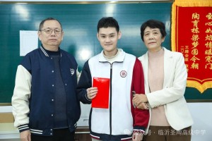 临沂圣陶高级中学高复年级教师自发捐款助力困难学子