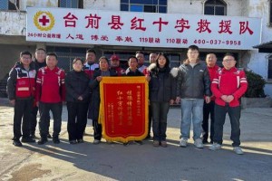 台前县：一日寻亲圆三十载离散梦 红十字救援书写人间大爱
