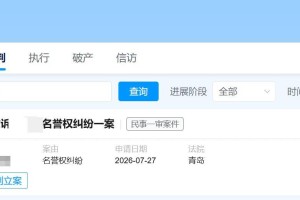 保时捷女销冠起诉造黄谣者侵犯名誉：他从未主动联系过我