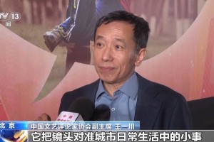 12345热线串起民生故事 纪录电影《您的声音》即将全国公映