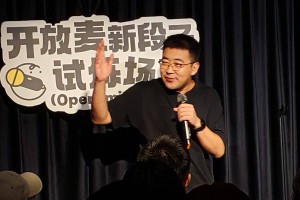 从报社到寺院，95后打工人把经历说成脱口秀