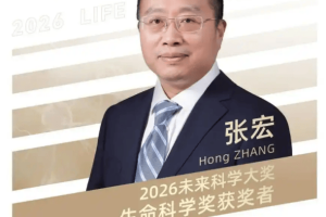 一篇论文花了一个亿 中科院院士批“资源型科研”：很多钱花得触目惊心
