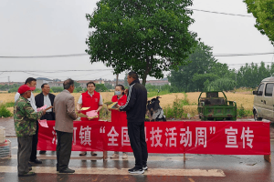 江苏建湖沿河镇开展“全国科技活动周”宣传活动