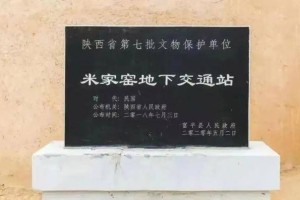 我们永远在这条交通线上执着、坚定、向前！