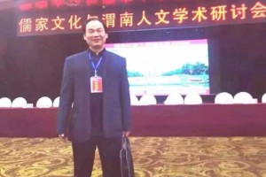 富庶太平：写在富平县第四次全国文物普查启动之时