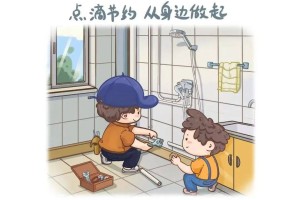惜水·爱水·节水从我做起倡议书