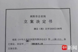 妻子被发现死在情人车里！凶手竟灌尸体农药来伪造自杀
