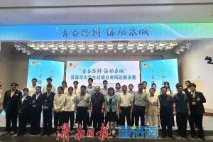“青春思辨·绿动泉城”济南市大学生垃圾分类辩论赛巅峰对决
