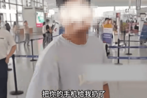 乘客在机场阻止插队反被扇耳光 当事人：对方已转账赔偿