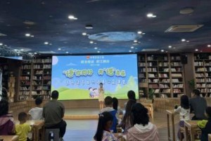 重庆长寿区总工会：公益课堂融思政 亲子共话暖人心