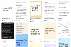 DeepSeek被吐槽变冷变傻：比20年前青春伤感文学还让人尴尬