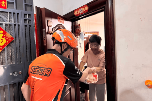 西城民政与淘宝闪购为助老志愿者定制助餐系统：送餐有了导航和保险