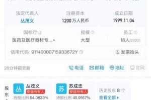 疑“非法购买遗体”的山西奥瑞是谁？“同种异体骨移植”又是什么？