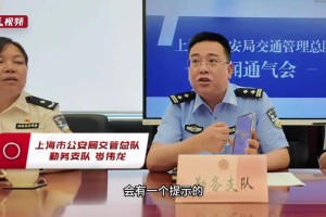 上海首创外卖骑手“交通安全码”：“绿码”才能接单