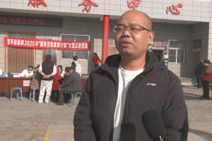“服务百姓健康行”大型义诊活动走进富平县刘集镇大张村