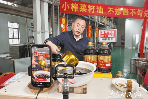 富平县：油脂厂“榨”出村集体经济新活力