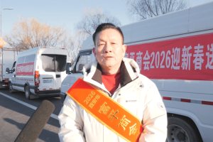 西安市富平商会开展“回馈桑梓送温暖”活动