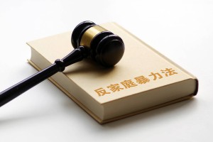 女子被家暴13年丈夫获刑6个月，惨胜让人心酸