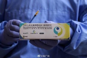 9至14岁女孩接种九价HPV疫苗只需两针